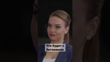 Если Америка конфискует российские активы – что будет? #санкции #россия #сша #новости