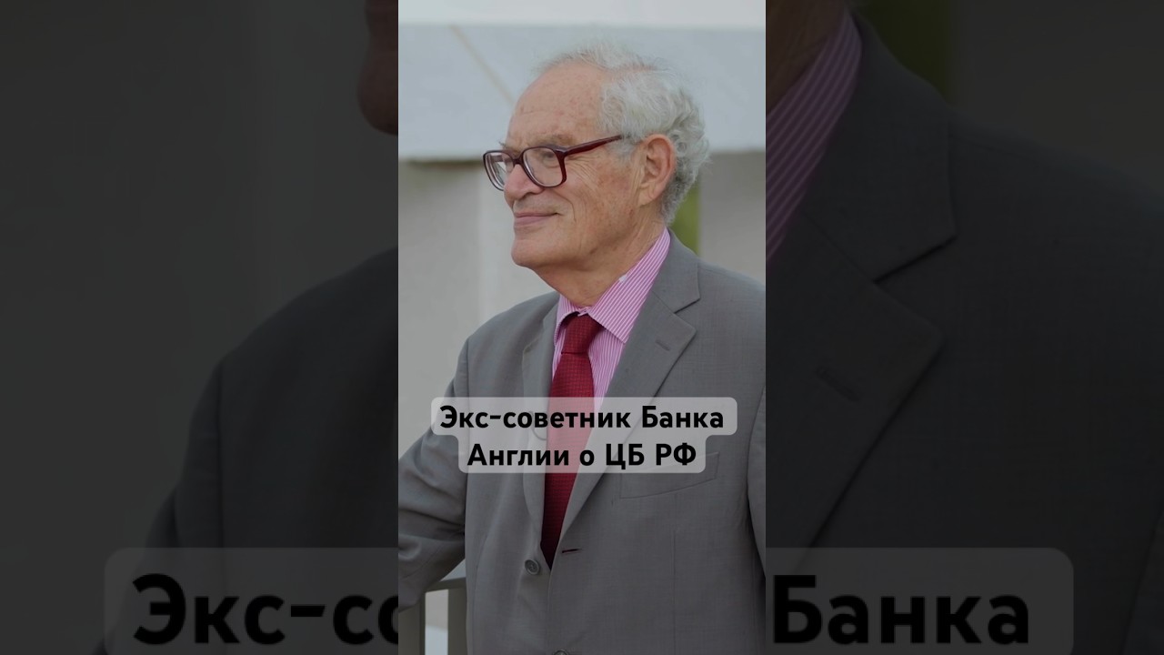 Сколько продержится Евросоюз? #санкции #россия #европа #политика #экономика #интервью